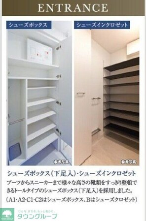 エスリード名古屋サザンプレイスの物件内観写真